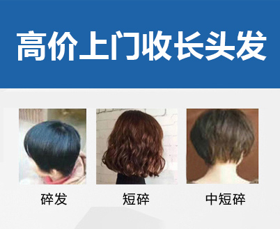 春季养发关键在“护发”